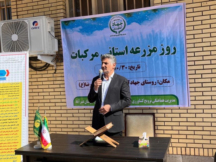 نقش راهبردی جنوب کرمان در تولید محصولات کشاورزی خارج از فصل/ از کشت بی‌رویه پیاز در منطقه خودداری شود