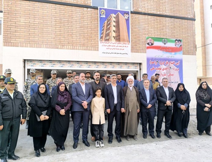 بهره‌برداری از ۲۰ واحد مسکونی نهضت ملی مسکن در پروژه سبزواران/