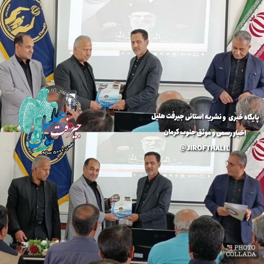تغییر در مدیریت کمیته امداد جیرفت؛ امیری سرپرست شد