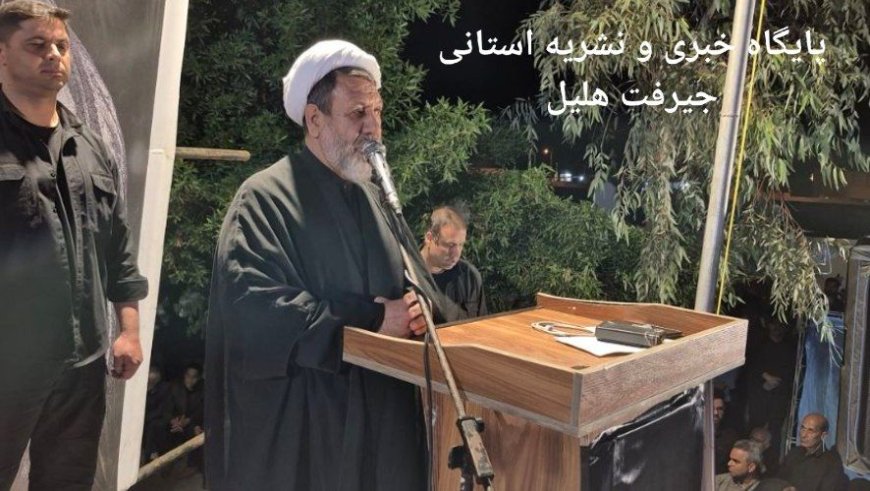 اجتماع باشکوه مردم جیرفت در اربعین «امام شهید» / تأکید بر وحدت، بصیرت و تبعیت از ولایت