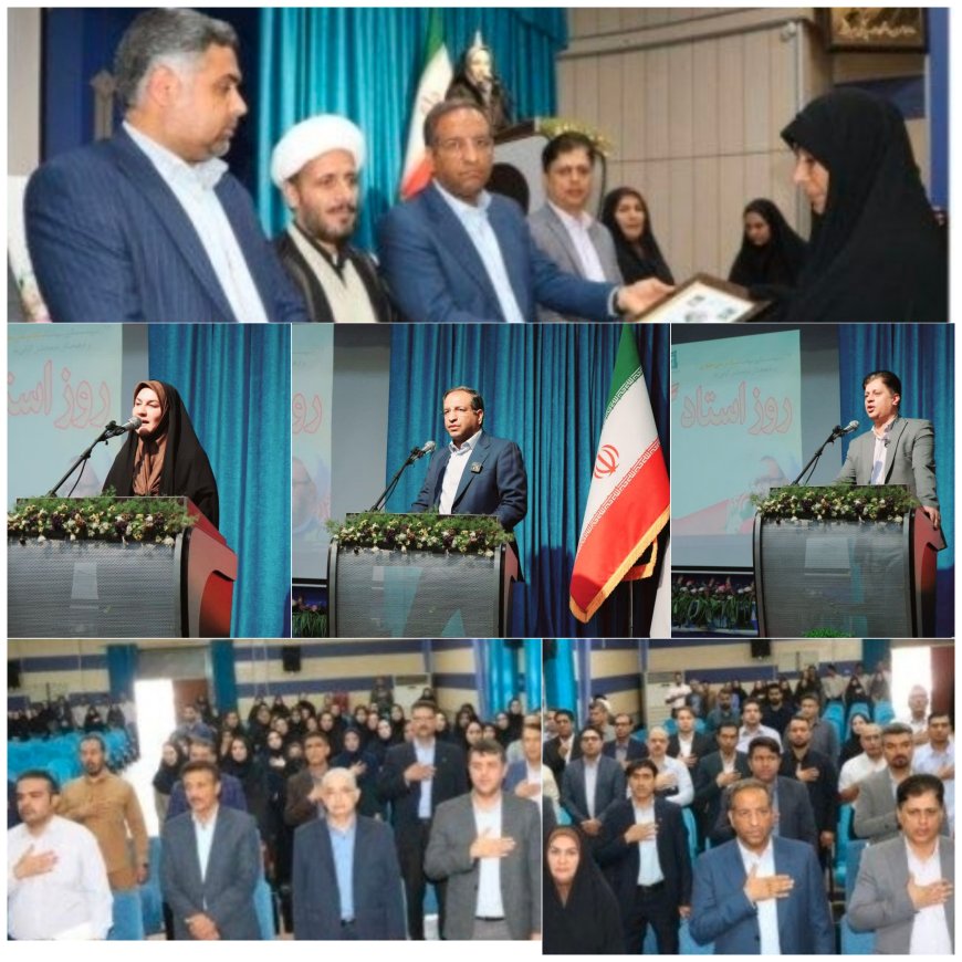 پاسداشت مقام معلم در جیرفت؛ تقدیر از اساتید شاخص و خانواده شهدای رمضان