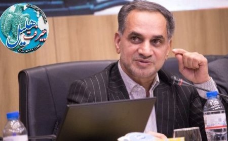 بازرس کل قضایی کرمان خبر داد؛ بازداشت ۲۳ مدیر و کارمند به اتهام اختلاس و دریافت رشوه